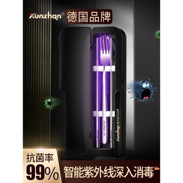 德國kunzhan餐具消毒盒子抗菌不銹鋼學生筷勺叉三件套裝外帶便攜