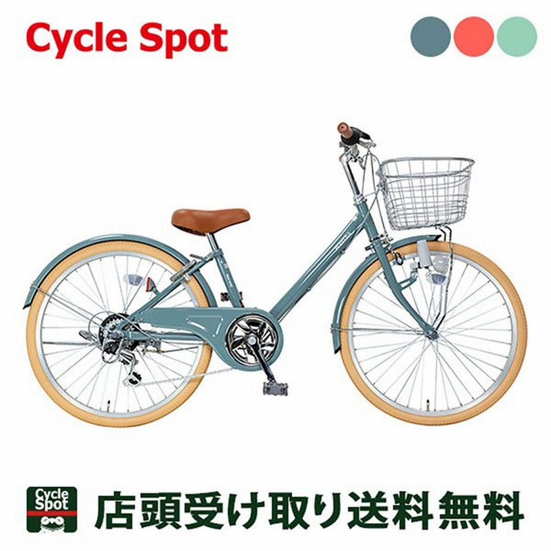 P最大18倍 9 25 女の子用 自転車 子供 ノルウェイ マッタ サイクルスポット 22インチ 6段変速 ダイナモライト Norway Martha ユニセックス 通販 Lineポイント最大get Lineショッピング