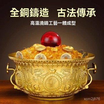 🙏🏻紫南宮過爐 開光🔥七月初更新-實心純銅聚寶盆擺件招財聚寶盆純銅家用聚財辦公室店鋪開業禮品 NDFK