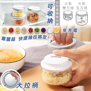【高品生活】可收納大拉環食物調理器｜搗碎機｜搗碎器｜調理器｜切碎｜料理用具｜免電搗碎機