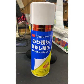 3M居家除膠去汙劑/天然柑橘成分.滲透性佳.淨容量220ML