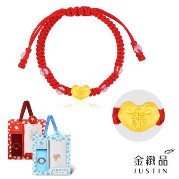 金緻品 黃金兒禮 如意福餅 紅繩手鍊 0.14錢
