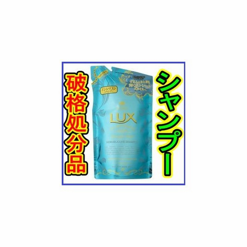 ラックス ルミニーク ストレートスタイル ノンシリコンシャンプー つめかえ用 ３５０ｇ 通販 Lineポイント最大get Lineショッピング