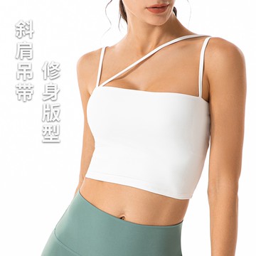 新品運動內衣  防震跑步健身內衣 細肩帶美背瑜伽服 背心吊帶上衣 家居内衣 瑜伽性感内衣