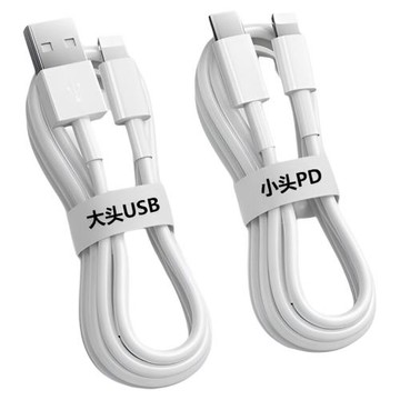 馴龍師 適用蘋果iPhone16數據線14充電線器13手機15promax11車載USB加長2米XR沖電8plus短ipad閃充PD快充平板