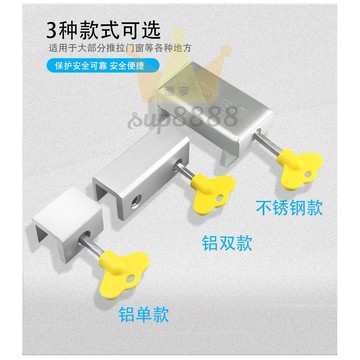 門窗限位鎖窗鎖扣兒童防護安全鎖鋁合金塑鋼推拉平移 窗戶鎖 扣紗窗門窗限位器免運/台灣出貨⚡⚡