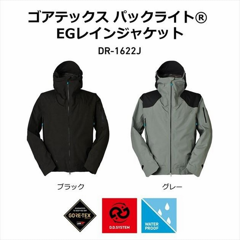 ダイワ レインウェア DR-1622J ゴアテックス パックライト EG ダイワ レインウェア DR-1622J ゴアテックス パックライト EG