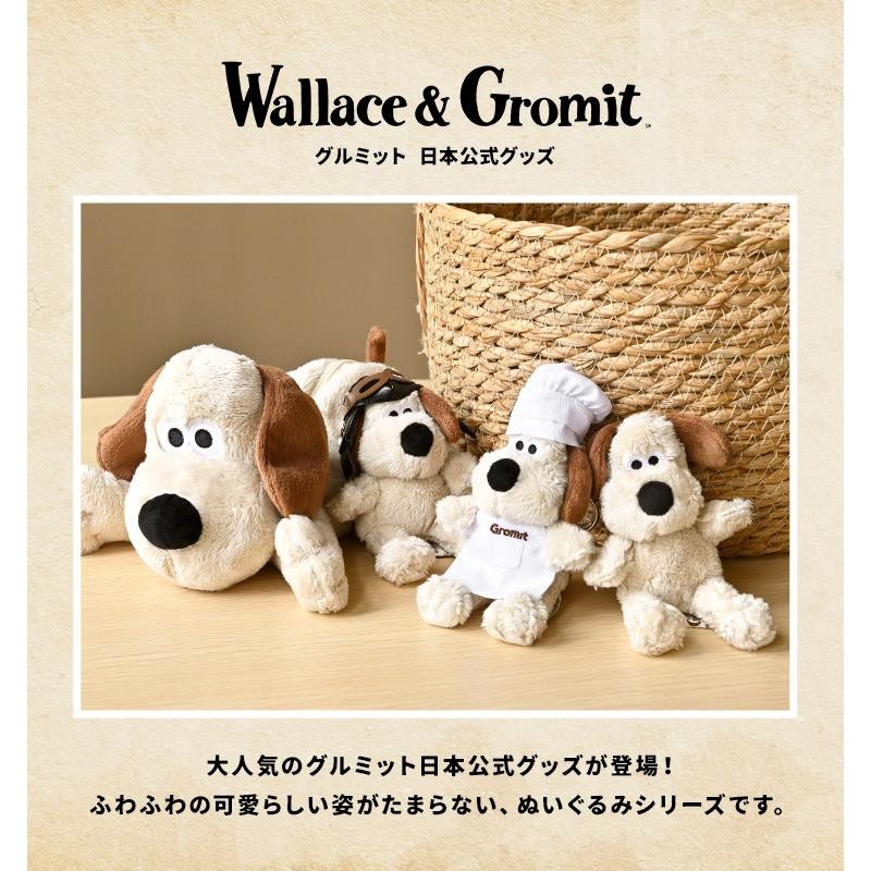 ペンケース グルミット ペンポーチ ぬいぐるみ 正規品 ウォレスとグルミット かわいい 筆箱 大容量 Wallace&Gromit グッズ 公式 |  LINEブランドカタログ