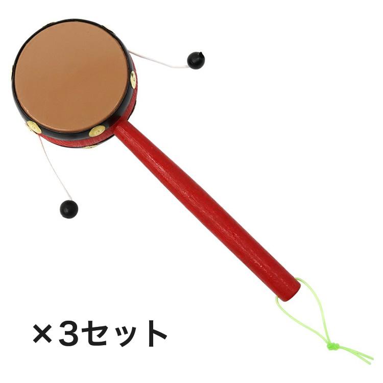 でんでん太鼓 OP-DNDN01［おまとめ3セット］［KC Pellet drum 知育玩具