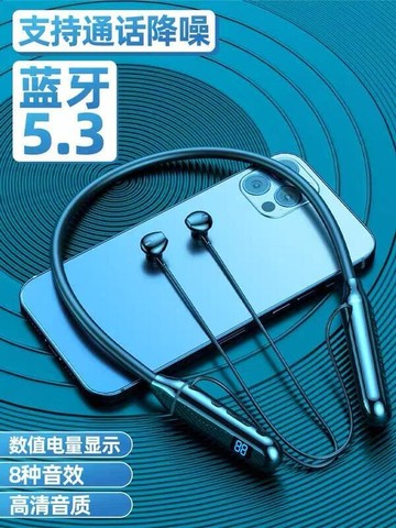 （爆款熱賣）（國際精品）【免運】藍芽耳機 新款無線耳機 無線掛脖式耳機 運動跑步耳機 頸戴式半入耳耳機 防水防汗長續航耳機