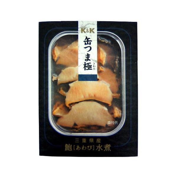 国分 KK 缶つま極 三重県産 あわび水煮 105g x1 メーカー直送