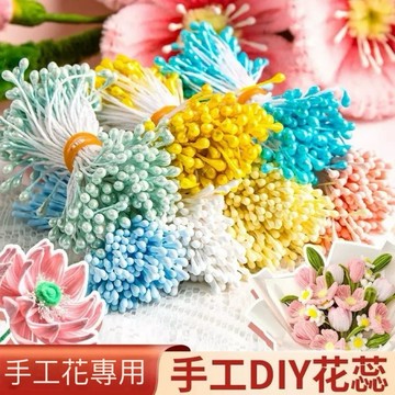 台灣現貨 挑戰最低價 花蕊 各式扭扭棒材料 台灣發票現貨 扭扭棒 diy 熱熔膠條 熱熔膠 毛根