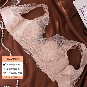 大胸顯小內衣兔耳朵薄款收副乳防下垂乳膠文胸性感蕾絲軟鋼圈胸罩