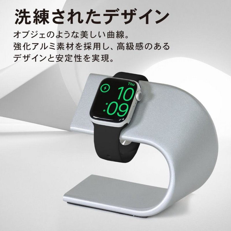 豊富な品 アップルウォッチ applewatch 充電器 充電 スタンド シリコン