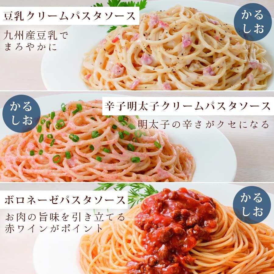 減塩食品 バラエティ 詰め合わせ 11種 セット