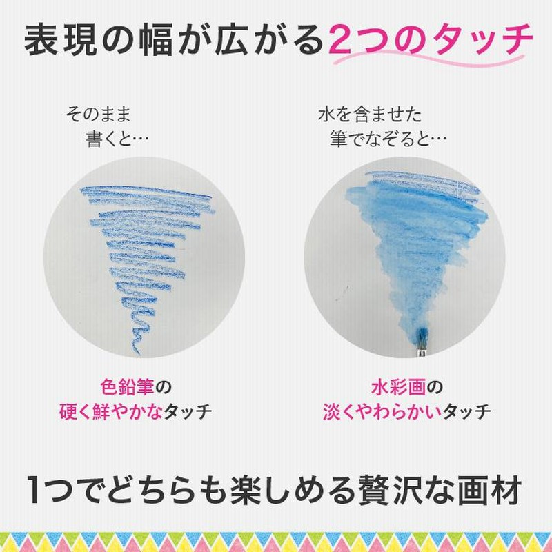 無料ギフトラッピング】色鉛筆 210色 水彩色鉛筆 210色セット
