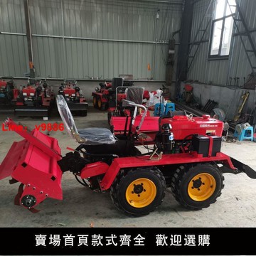 【台灣公司 超低價】履帶式旋耕機小型果園開溝機農機微耕機自走式旋耕機多功能耕地機