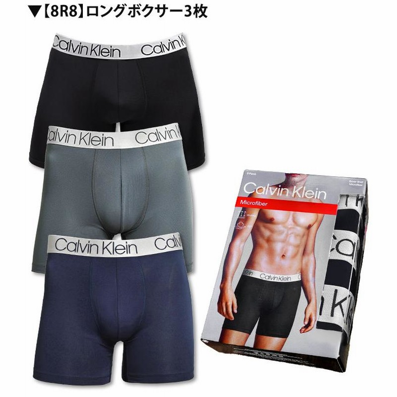 お得な3枚セット カルバンクライン ボクサーパンツ Calvin Klein CK 