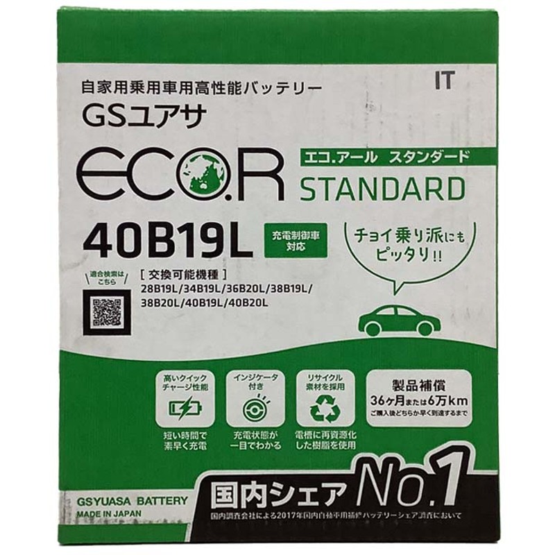 国産 バッテリー GSユアサ ECO.R STANDARD トヨタ スプリンターカリブ GF-AE114G 平成10年4月〜平成14年8月  EC40B19LST | LINEショッピング