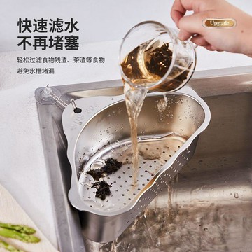 限時特賣 可挂式水槽掛籃 過濾收納 廚房水槽瀝水架 過濾籃304不鏽鋼三角瀝水籃網紅廚房剩飯過濾神器三角洗碗池瀝水置物架