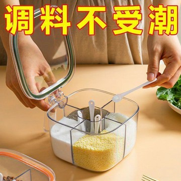 桃園出貨🍂調料盒家用廚房調料罐組合套裝一體多格鹽味精多功能調料盒批發#7