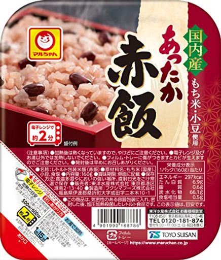 マルちゃん あったか赤飯 160G10個