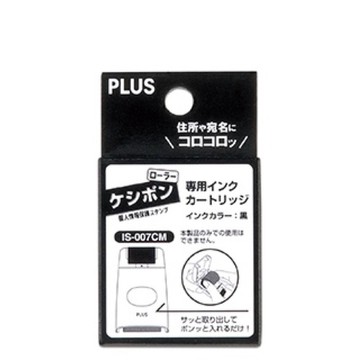 【阿翔小舖】『PLUS』普樂士  IS-007CM滾輪個人資料保護章專用墨水卡匣  黑色  保護章  資料