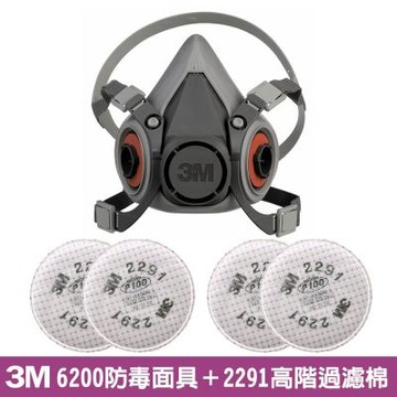3M 6200防毒面具+2291高階P100過濾棉(高階顆粒物過濾棉 2包/共4片)