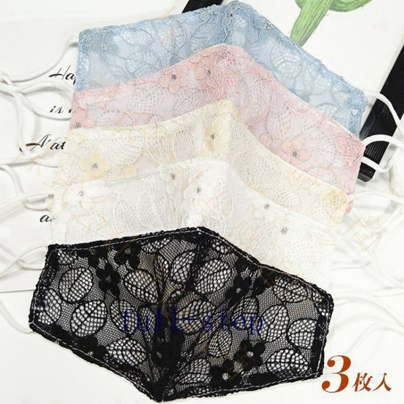 マスク 夏用 繰り返し 洗える 可愛い 布マスク レディース 大人用 レースマスク 花柄 ゴム紐 調整可能 立体マスク Uvカット 紫外線対策 蒸れない 小さめ 防塵 通販 Lineポイント最大get Lineショッピング