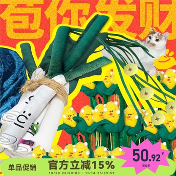 CUL大蔥逗貓棒貓咪自嗨耐咬長桿幼貓逗貓玩具用品玉米仙女逗貓棒