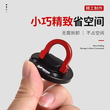✨蝦皮代開發票✨滿99出貨 新款鋁合金摺疊釣箱失手繩掛環掛扣掛鉤多功能釣箱配件剪刀座漁具