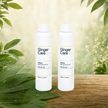 Ginger Care 薑精油按摩精油   ⌛   (買1送1限時快閃)