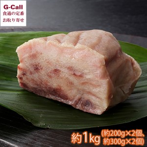 日野商店 鯨 業務用さえずりブロック 約1kg 約200g×2個 約300g×2個 北海道・沖縄送料別 クジラ くじら 鯨肉 さえずり 刺身 ミンク鯨 南