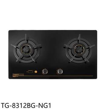 【TOPAX 莊頭北】【TG-8312BG-NG1】二口雙控安全定時檯面爐瓦斯爐天然氣(全省安裝)
