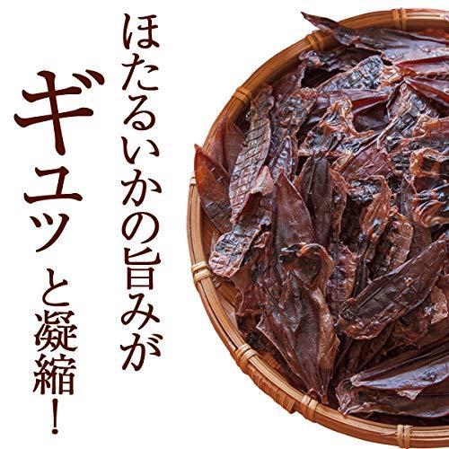 風味絶佳.山陰 ほたるいか 素干し 200g（120匹前後入） おつまみ 珍味 無添加 冷風乾燥 干し 素干 干物