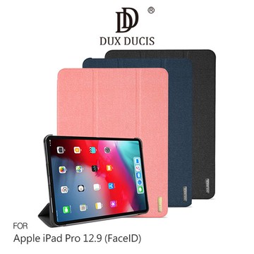 強尼拍賣~ DUX DUCIS Apple iPad Pro 12.9 (FaceID) DOMO 皮套(無筆槽)  休眠喚醒 可立 保護套