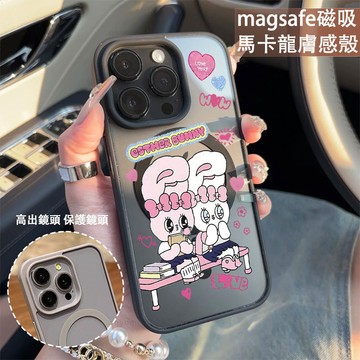 艾絲樂小兔 磁吸手機殼iPhone17 適用蘋果i16 15 14 13 12 11 iX保護殼 Magsafe防摔殼