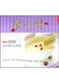 養生粥[二手書_良好]