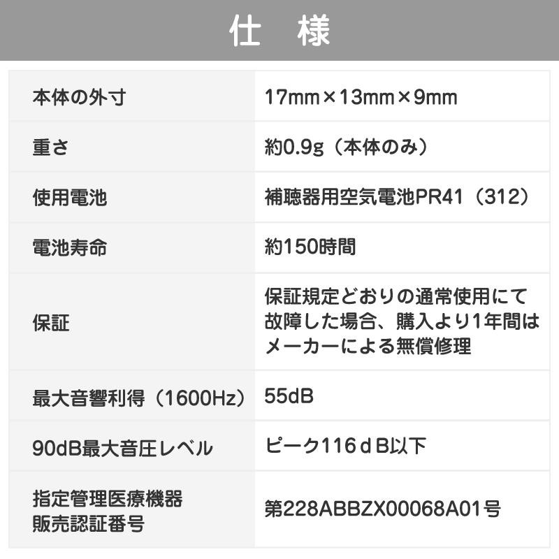 補聴器シーメンスシグニア補聴器取扱いの超小型耳穴型デジミミ3右耳用