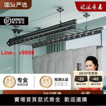 【台灣公司 可開發票】歐派普惠手搖升降晾衣架陽臺家用手動升降器晾衣桿神器晾衣懸掛桿