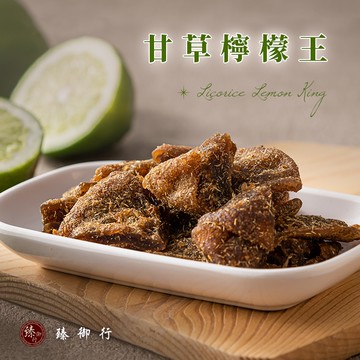臻御行 甘草檸檬王150g