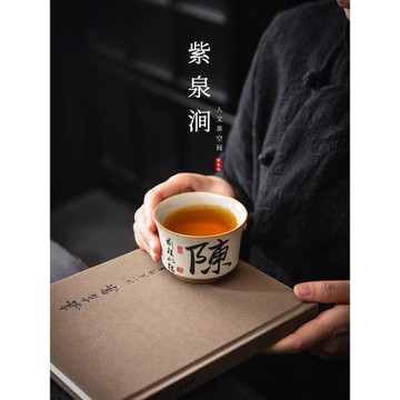 JOJO'S L. PD.紫泉澗.米黃汝窯手寫主人杯姓氏杯開片可養 | 產房