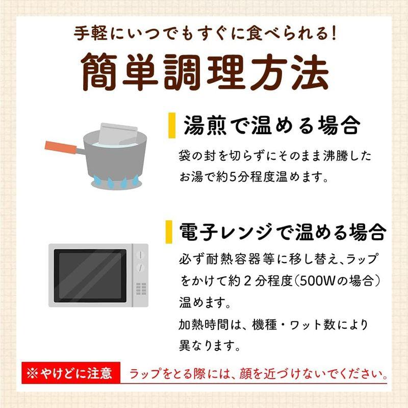 レトルト カネタ 牛タンシチュー 180g×4パックセット