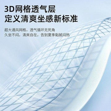 夏季汽車通風坐墊USB/Type-C座椅空調製冷透氣散熱涼墊吹風座墊