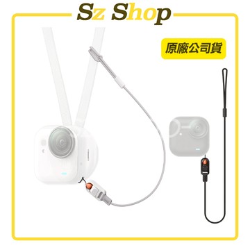 Insta360 GO Ultra 快拆安全繩 原廠公司貨