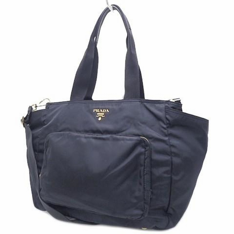 PRADA(プラダ) マザーズバッグ ２WAY ハンド トートバッグ ベビーバッグ ナイロン BLEU ネイビー BR4102  18030871【アラモード】 | LINEショッピング