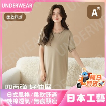 隔☀到店🔥一件可過冬發熱A類棉連體睡裙可外穿甜美睡衣女夏短袖睡衣裙薄款涼感女士連衣裙