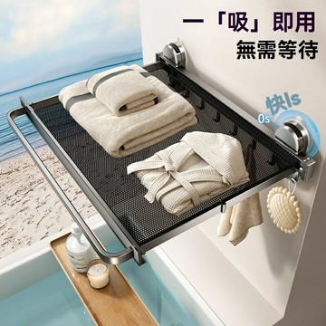 【免打孔伸縮】浴室毛巾架 浴巾架 置物架 衛生間收納架 吸盤式 不鏽鋼加厚 多功能摺疊 潮溼環境專用