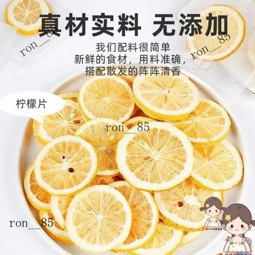 🍊檸檬幹片 精選新鮮 檸檬片 幹片 泡水泡茶無糖檸檬片幹片花茶批發