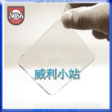【威利小站】章魚牌octopus 436.010 STIKK 英國  可水洗隨手貼 車上必備好物，方便黏貼小物或手機